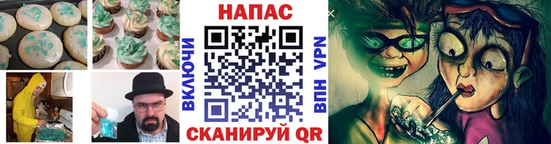 Еда ТГК марихуана  Сольвычегодск 
