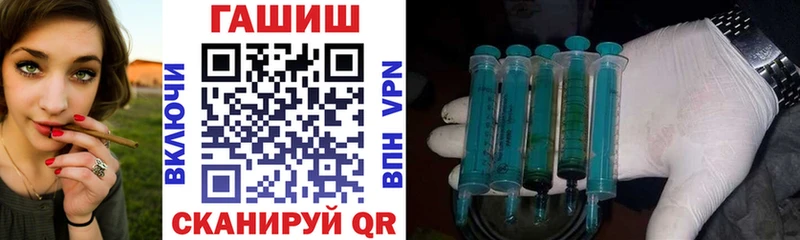 ГАШИШ хэш  Сольвычегодск 