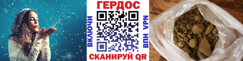 ГЕРОИН белый  Сольвычегодск 