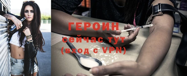 бутик Абаза