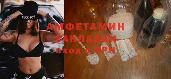 бутик Абаза