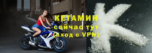 2c-b Абинск