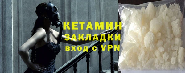 2c-b Абинск