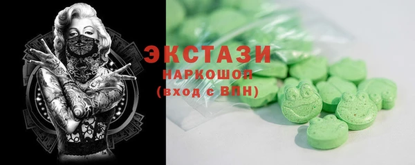 2c-b Абинск