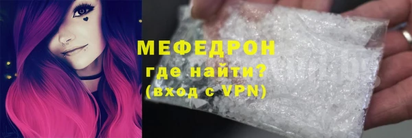 бутик Абаза