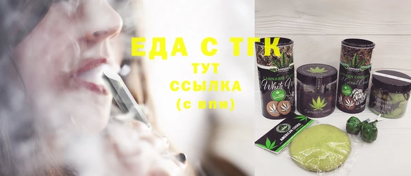 стаф Абдулино