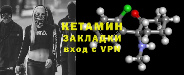 кристаллы Новодвинск
