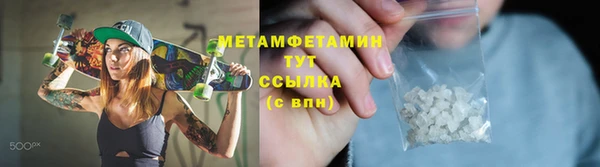 бутик Абаза