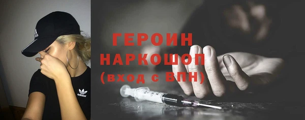 стаф Абдулино
