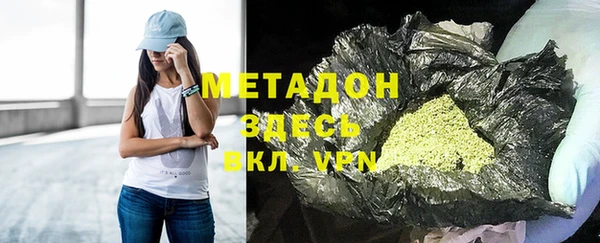 стаф Абдулино