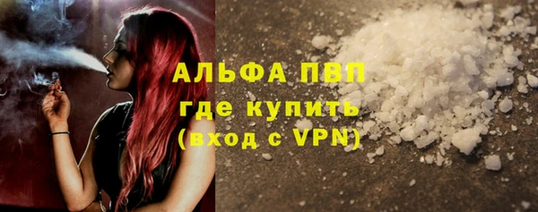стаф Абдулино