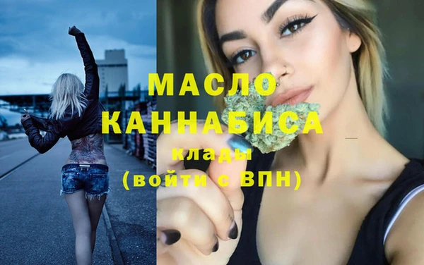 каннабис Новозыбков