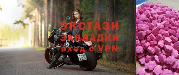 бутик Абаза