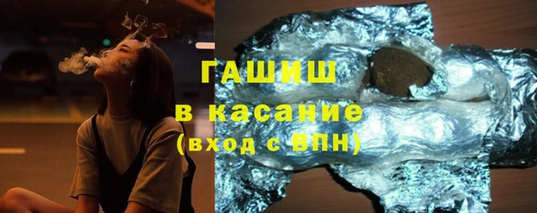 стаф Абдулино
