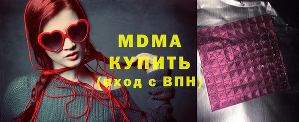 стаф Абдулино