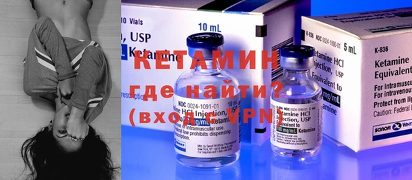 2c-b Абинск