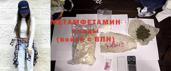 стаф Абдулино