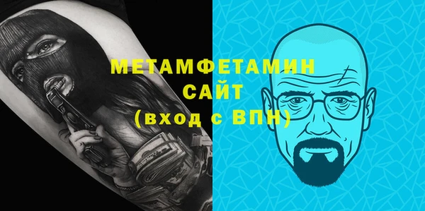 стаф Абдулино