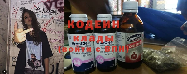 кристаллы Новодвинск
