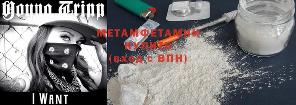 2c-b Абинск