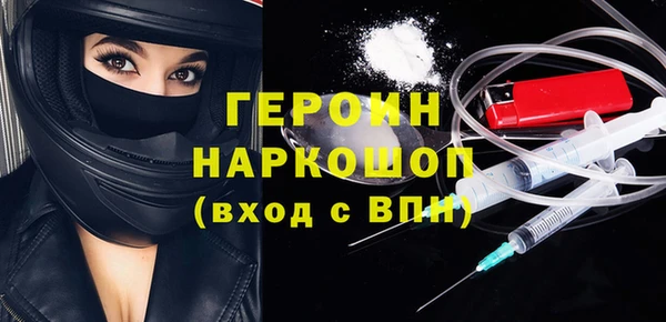 бутик Абаза