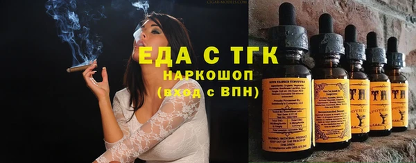 бутик Абаза