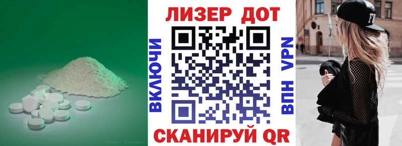 LSD-25 экстази кислота  Сольвычегодск 