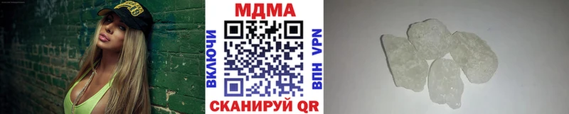 MDMA кристаллы  Сольвычегодск 