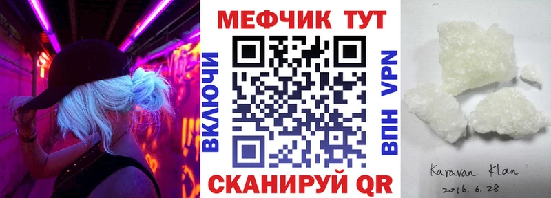 blacksprut tor  площадка телеграм  МЯУ-МЯУ VHQ  купить   Сольвычегодск 