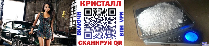 Метамфетамин кристалл  Сольвычегодск 