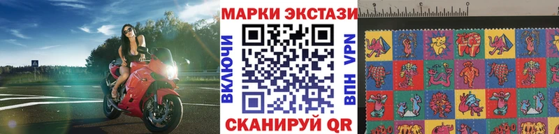 Марки 25I-NBOMe 1,8мг  OMG зеркало  Сольвычегодск 